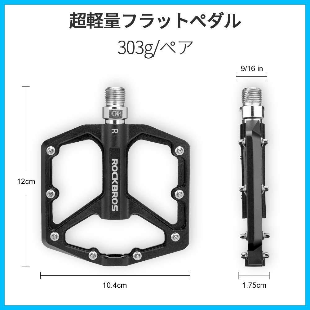 自転車ペダル 超軽量 アルミ合金 フラットペダル 9 16インチ 滑り止め釘 - パーツ