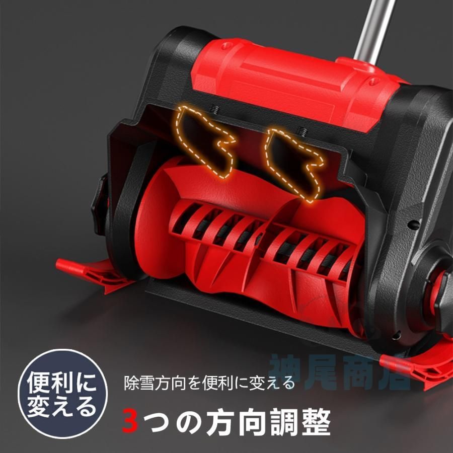 ショベル
