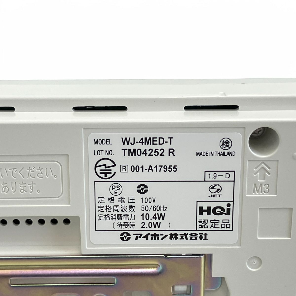 WJ-4MED-T ROCOタッチ7