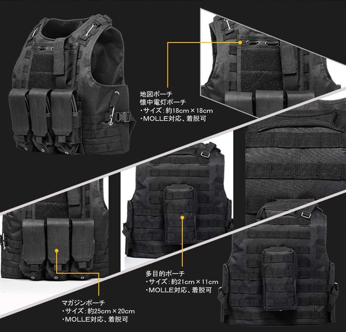 タクティカルベスト ブラック色 マガジンポーチ付 - electro-tel.com
