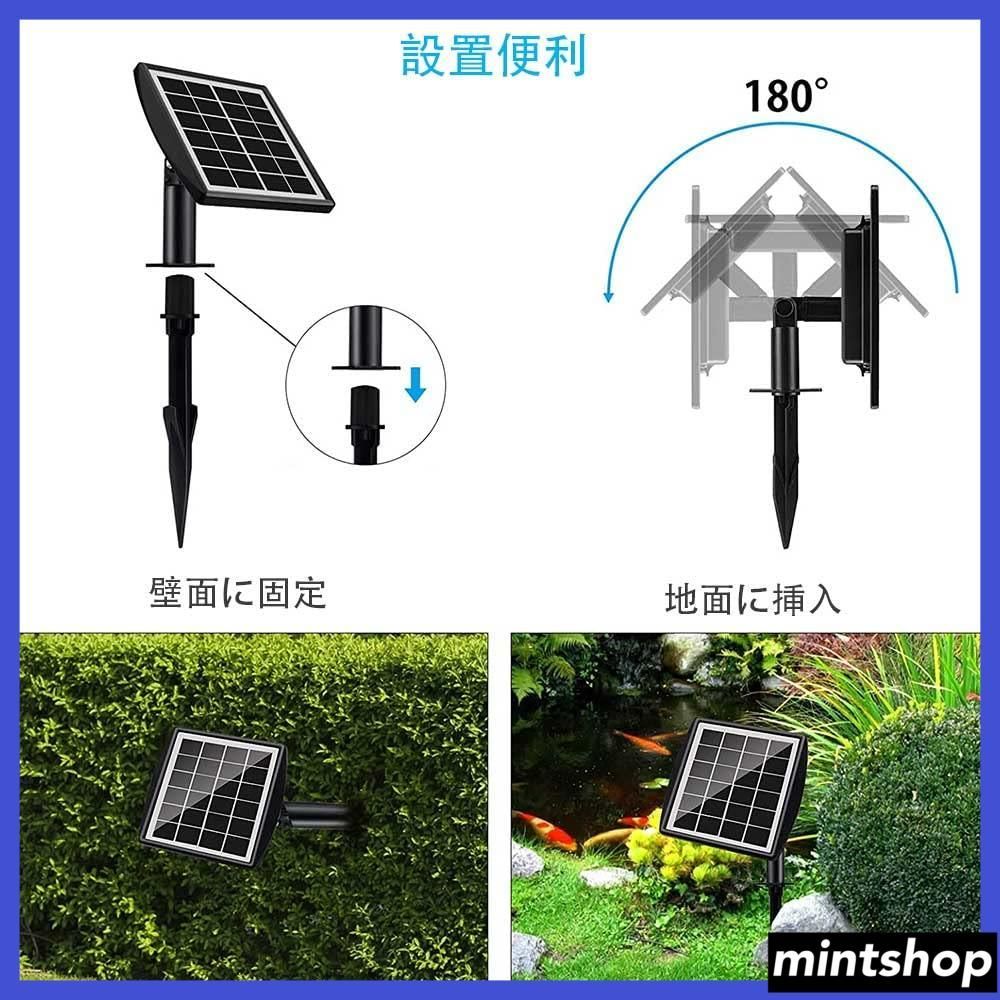 ソーラー エアーポンプ エアポンプ 太陽光発電 2w発電パネル 電源不要