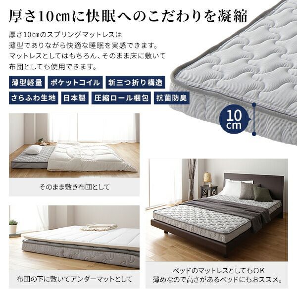 新着商品搬入ラク（160×195×25） 圧縮梱包 底付き感ナシ 高密度ウレ
