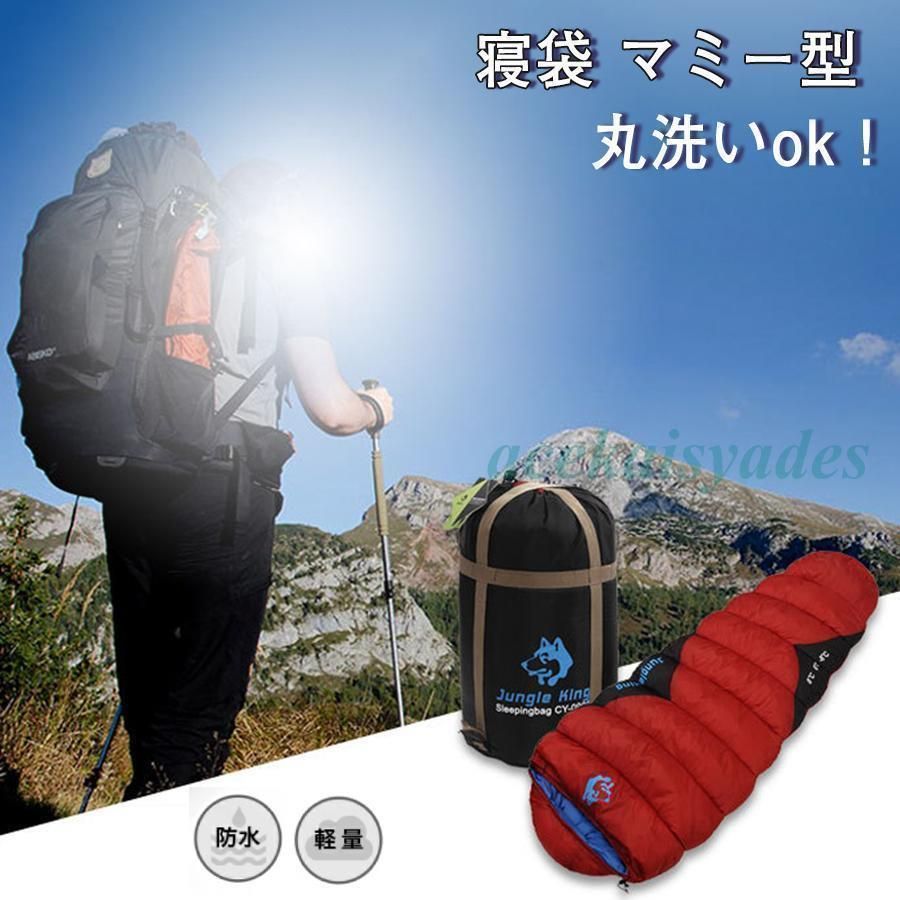 防災グッズ マッ