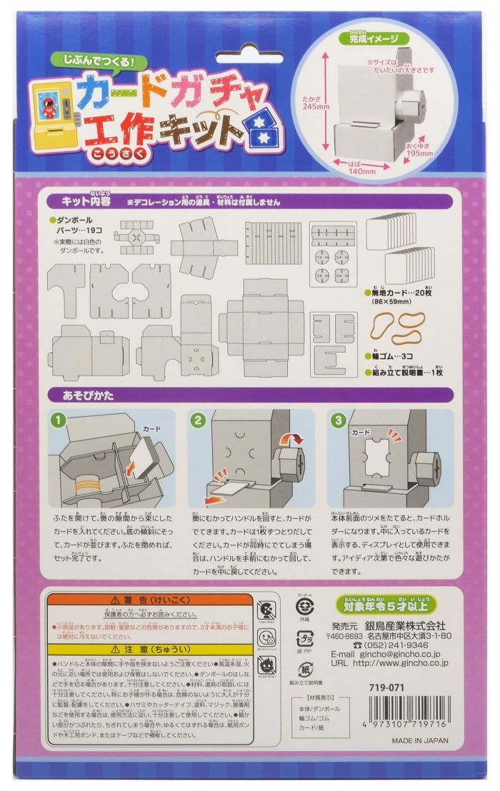 お取り寄せ品 入数