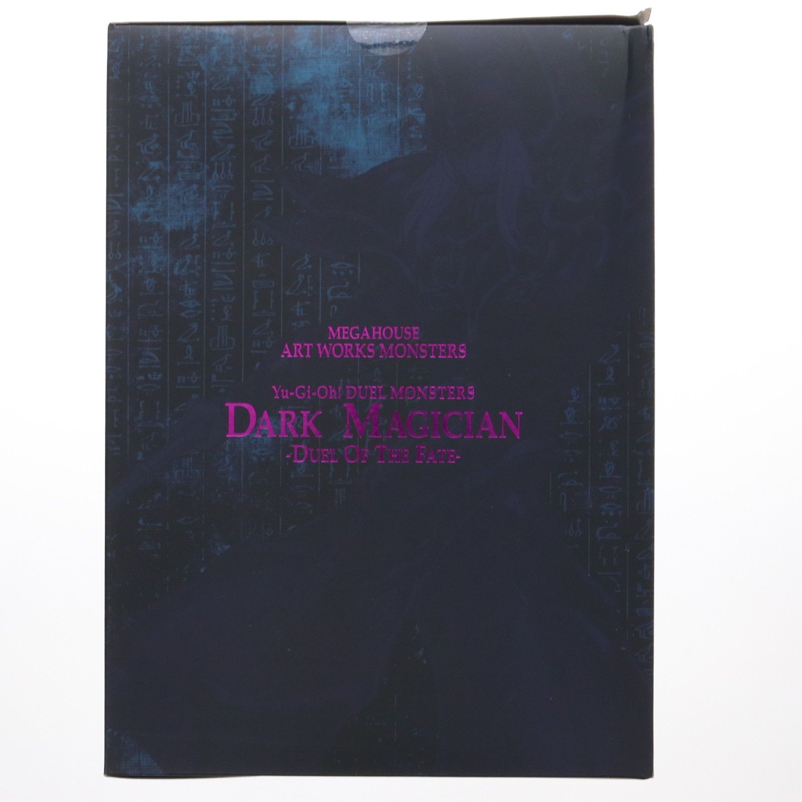 ART WORKS MONSTERS ブラック・マジシャン〜宿命の決闘〜 遊☆戯