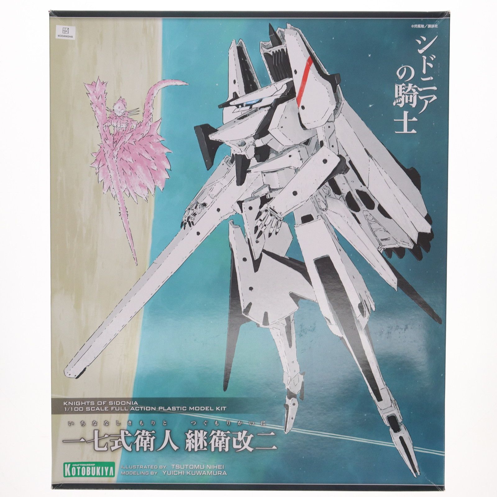 再販) 1/100 一七式衛人 継衛改二(いちななしきもりと つぐもりかいに