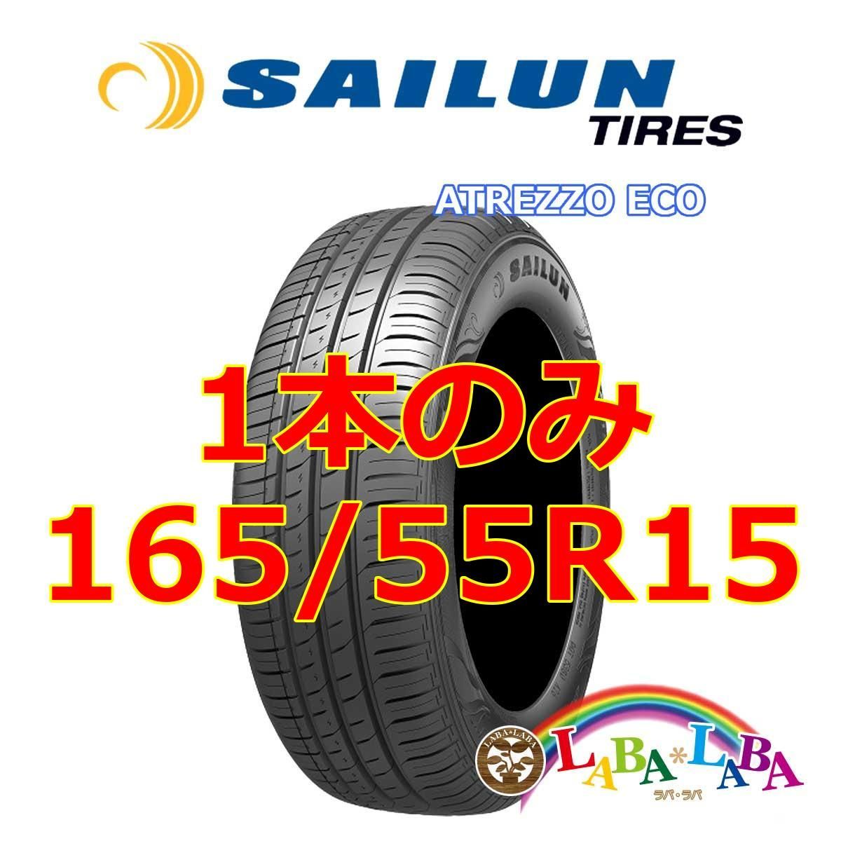 195/55R15 15インチ 1本 アドバン A052 新品 サマータイヤ ヨコハマ YOKOHAMA ADVAN R 195⁄55R15 89V XL 1本 ヨコハマ ADVAN A052 アドバン ヨコハマタイヤ