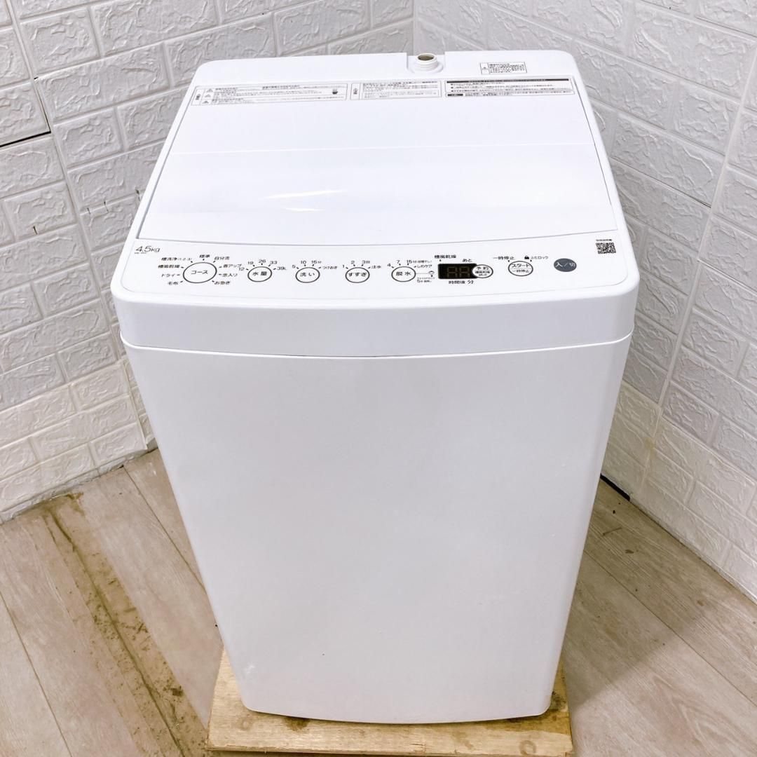 アクア AQW-S4P 2024年製 4.5kg 洗濯機 美品【全国発送対応】K050618