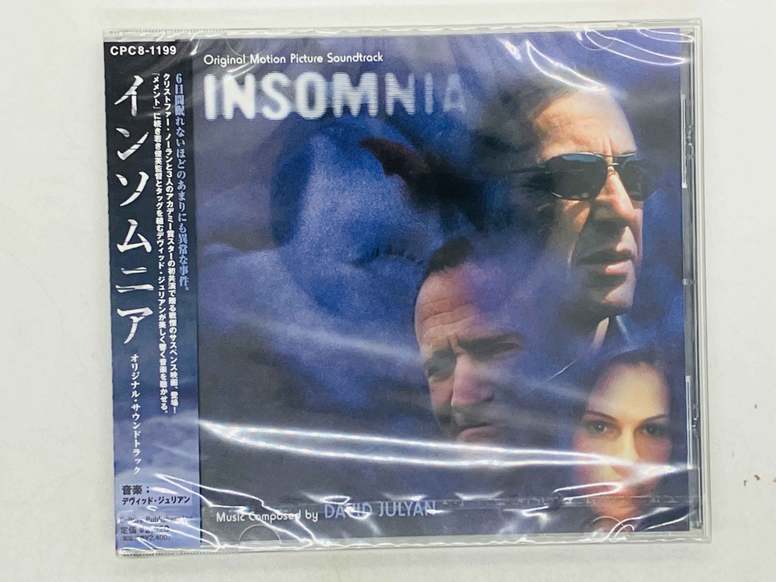 国内盤 ブラッドインブラッドアウト サウンドトラック