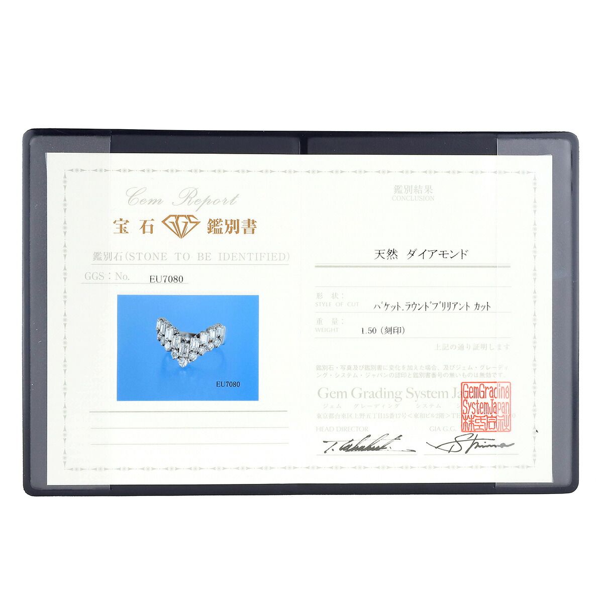 リング 指輪 ダイヤモンド 1.5ct Pt900 13号 中古 プレラブド 返品OK  