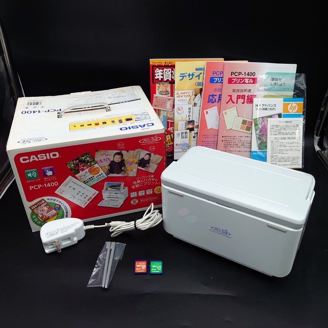 【美品】ハガキu0026フォトプリンター プリン写ル PCP-1400