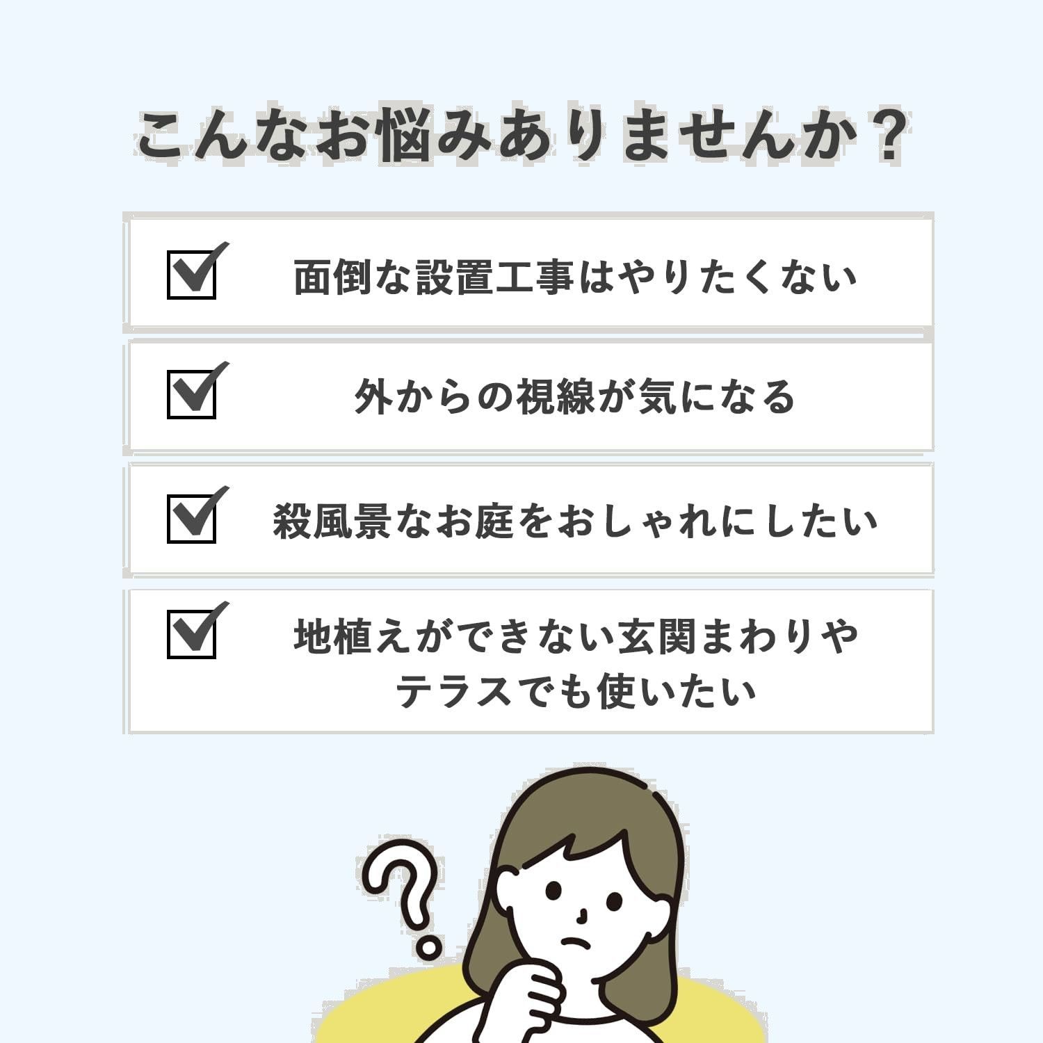 フェンス