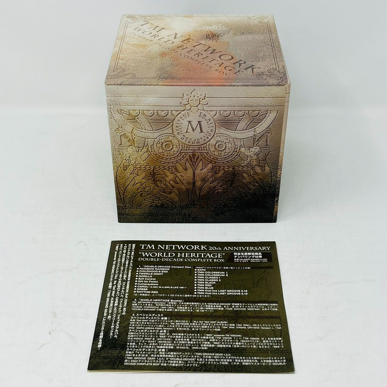 定価 新品 TM NETWORK WORLD HERITAGE BOX 完全生産限定 - CD