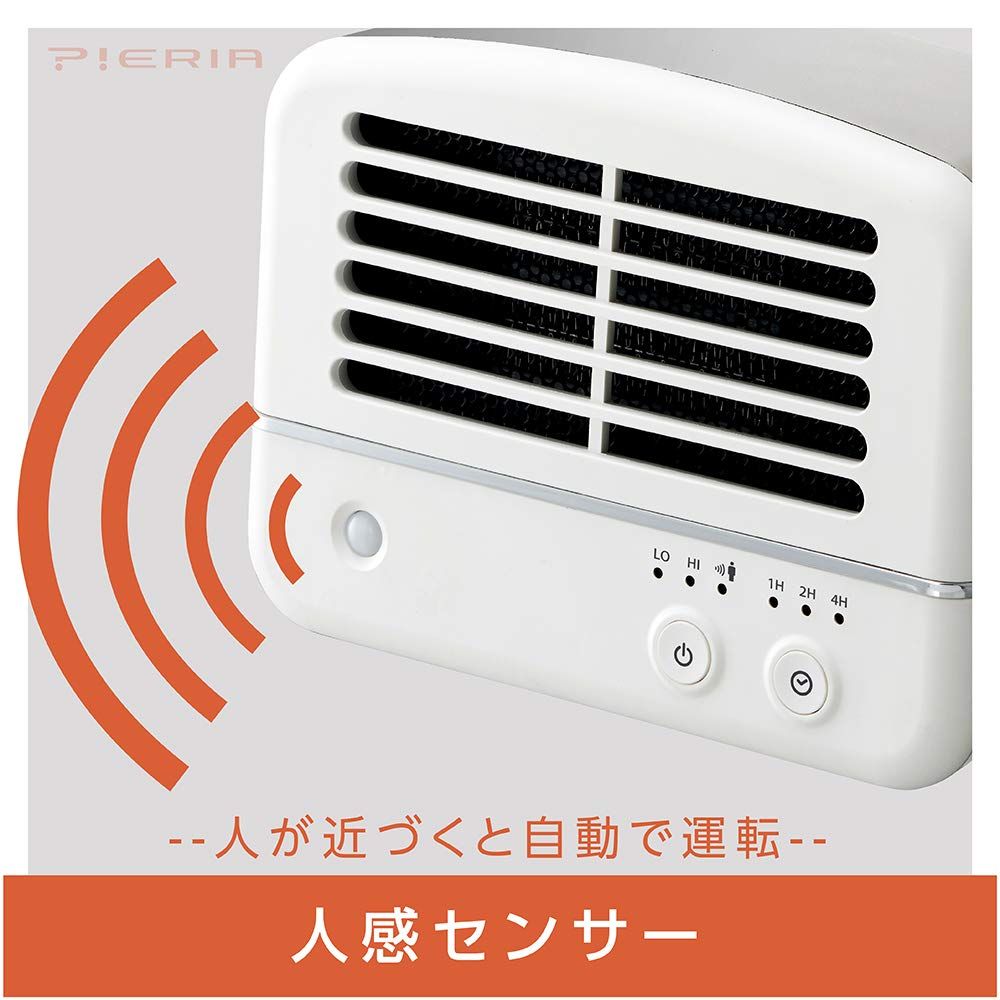 ホワイト ピエリア