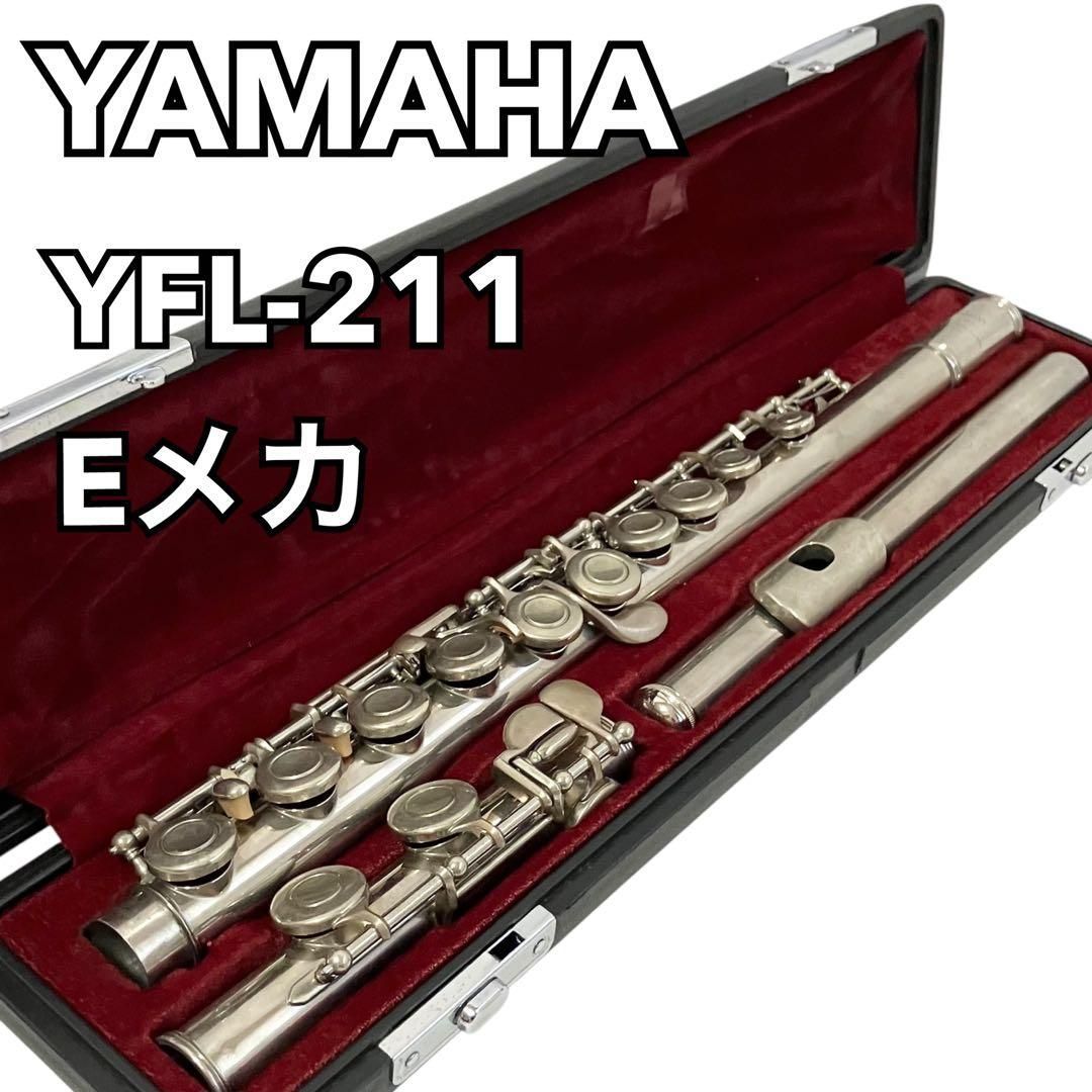 Eメカ ケース付