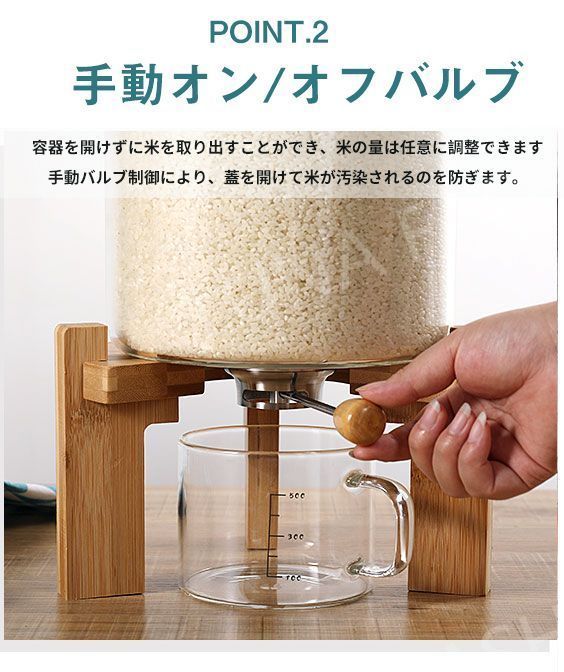 米入れ こめびつ
