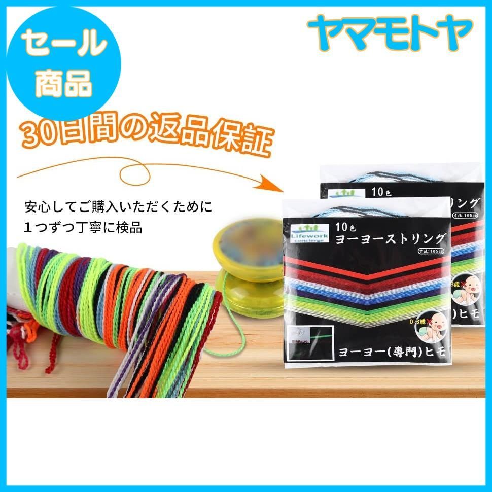 ヨーヨー 金属製リングタイプ まとめ売り セット出品 ヨーヨー 金属製リングタイプ まとめ売り セット出品 - スポーツ