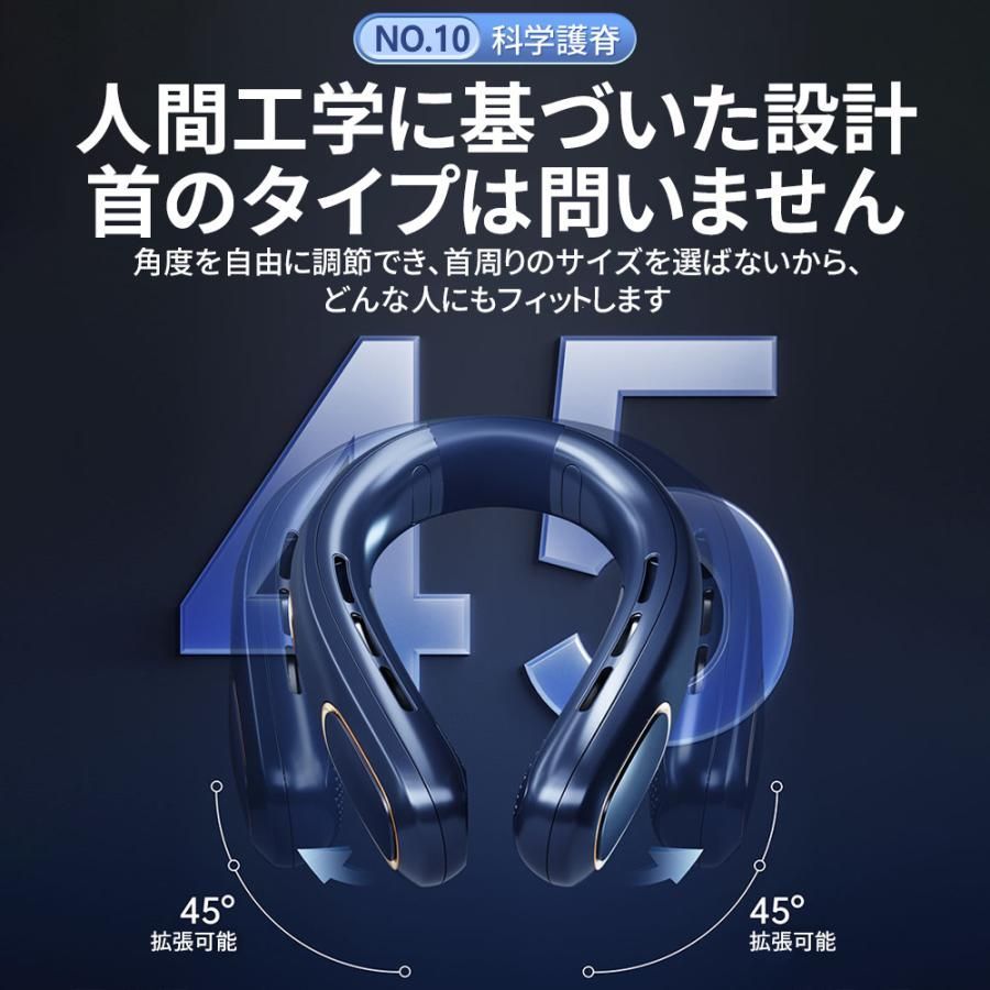 静音