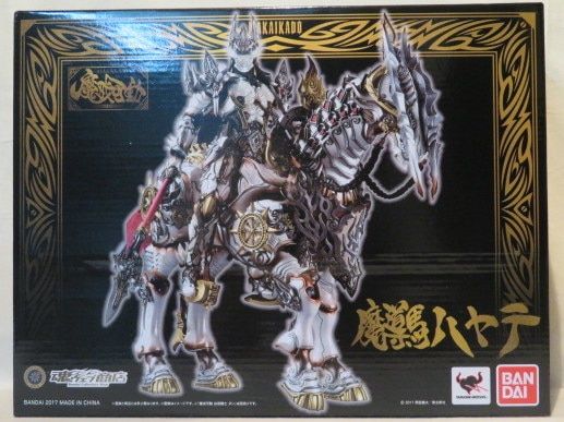 バンダイ 魔戒可動 牙狼〈GARO〉 魔導馬ハヤテ