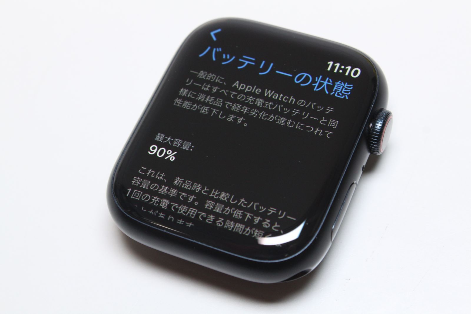 デモ機】Apple Watch Series 7/GPS+セルラー/45mm/A2478〈3J423J/A〉⑤ - スマートウォッチ、ウェアラブル端末