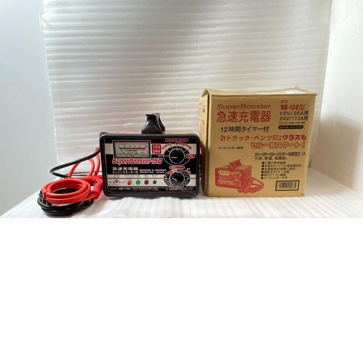 12V/24V対応) 急速充電器 NB-150 けばけばしく
