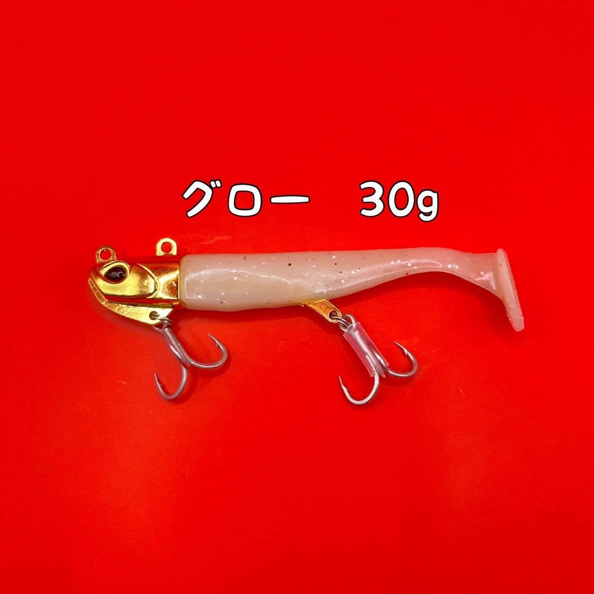 ルアー ジグヘッドワーム ワーム 30g 5個セット ブルー ピンク