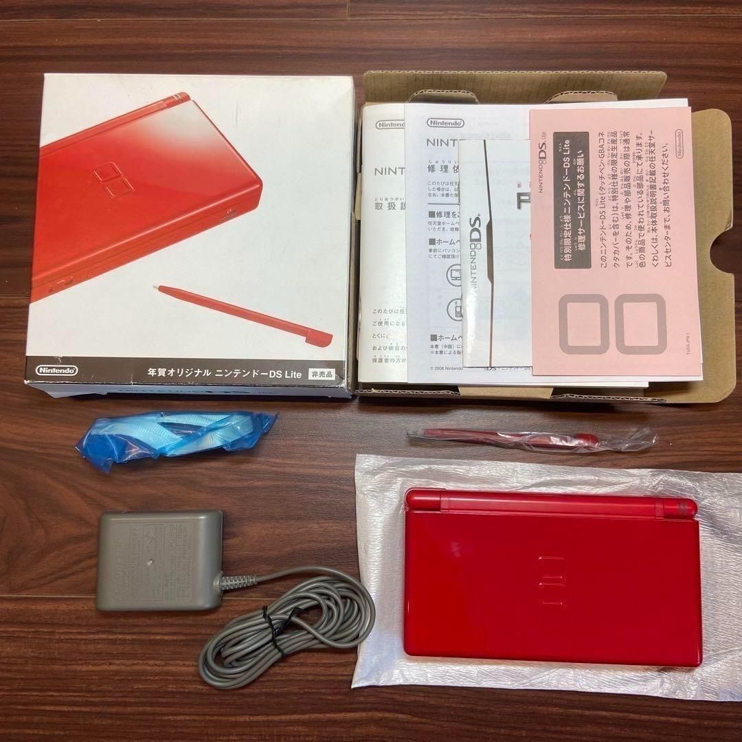 ニンテンドーDS LITE 本体 年賀オリジナル エディション 2559