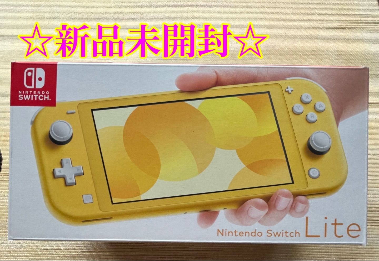 最大83%OFFクーポン 未開封 ニンテンドースイッチLITE イエロー本体