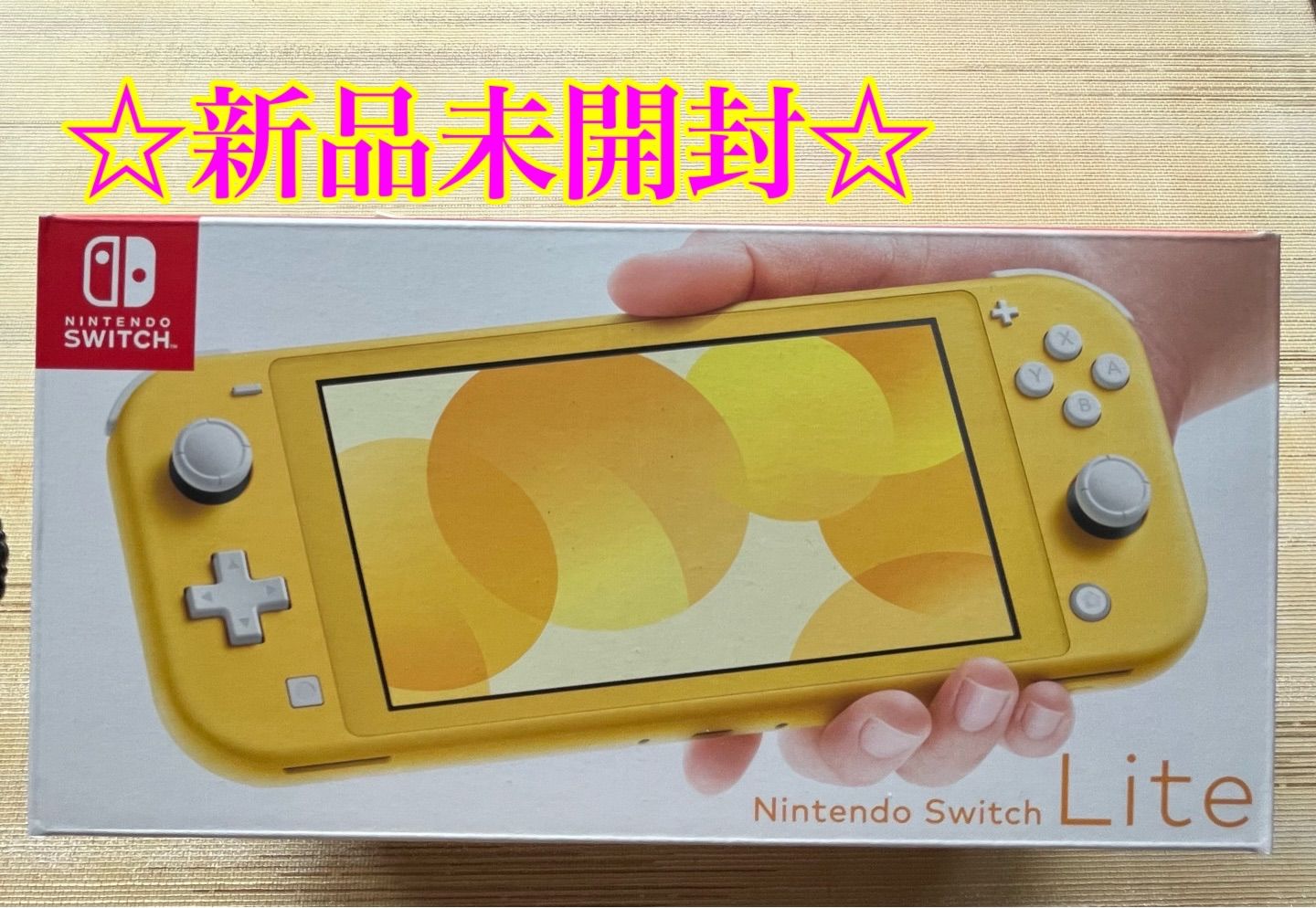 スイッチ新品未開封 Nintendo Switch Lite イエロー - 携帯用ゲーム機本体