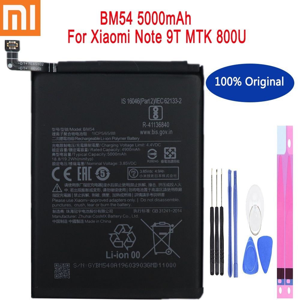 純正同等新品 Xiaomi Redmi Note 9T バッテリー BM54 A001XM 電池パック交換 内蔵battery 両面テープ 修理工具付き  - メルカリ