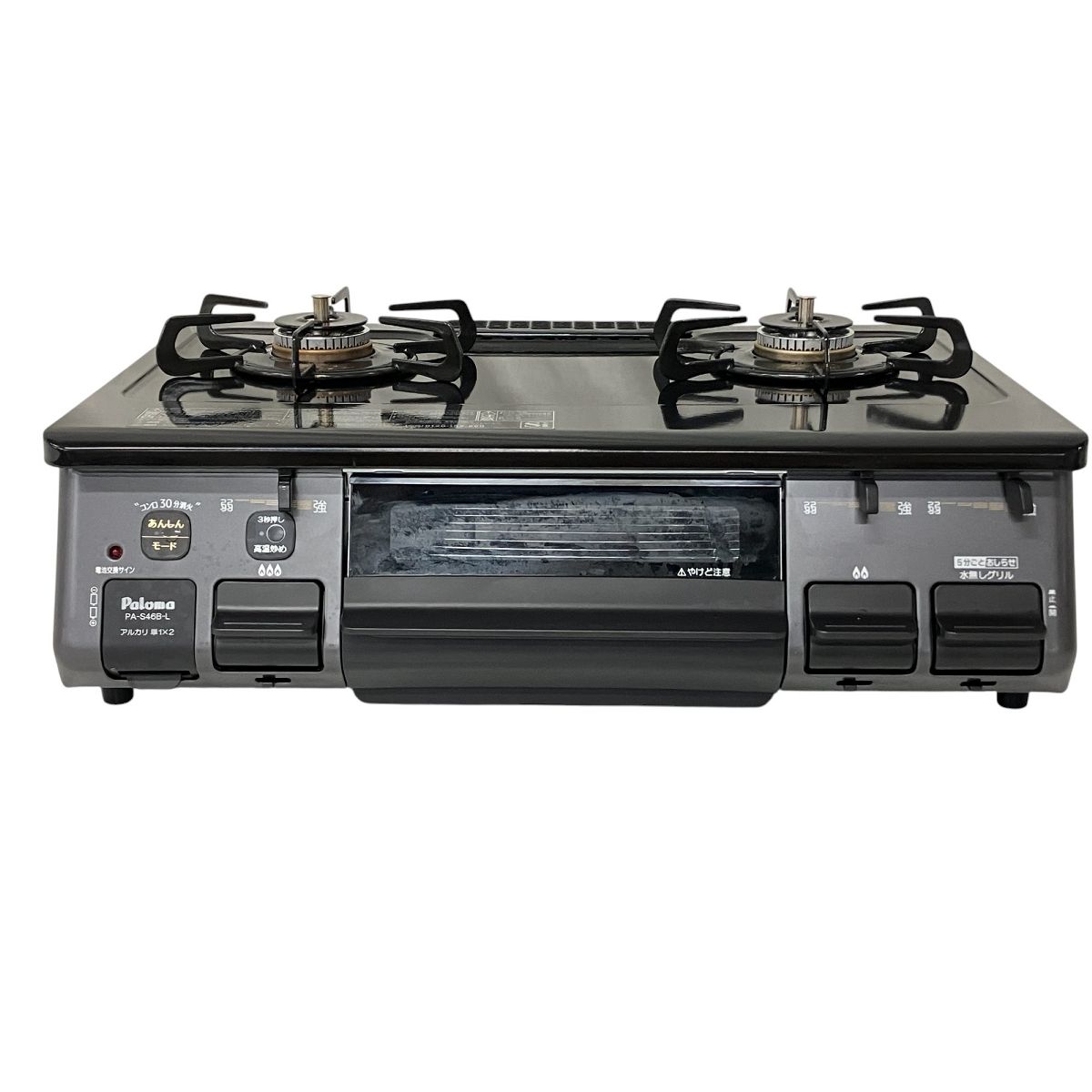 Paloma パロマ PA-S46B-L ガスコンロ LPガス用 2024年製 中古 