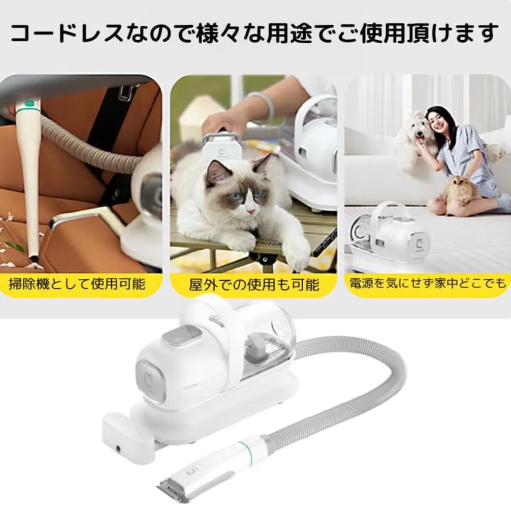 ??? ペット用コードレスバリカンセット