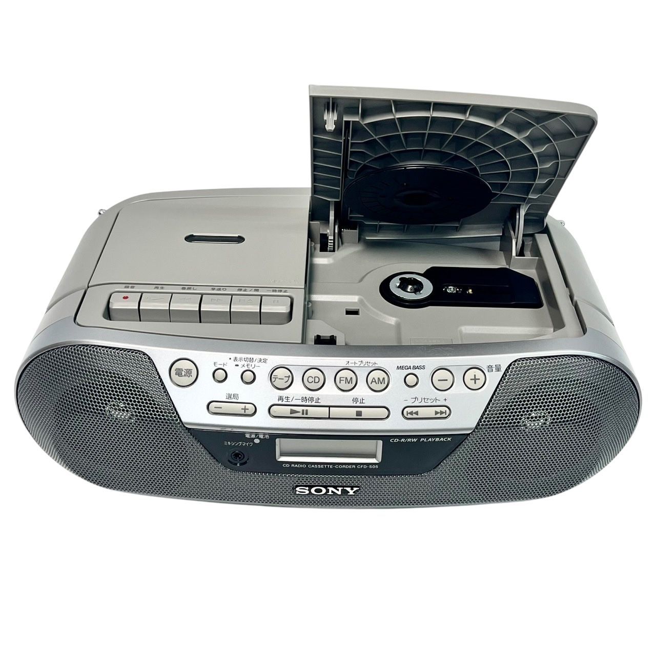 中古】SONY CDラジオカセットコーダー S05 シルバー CFD-S05/S