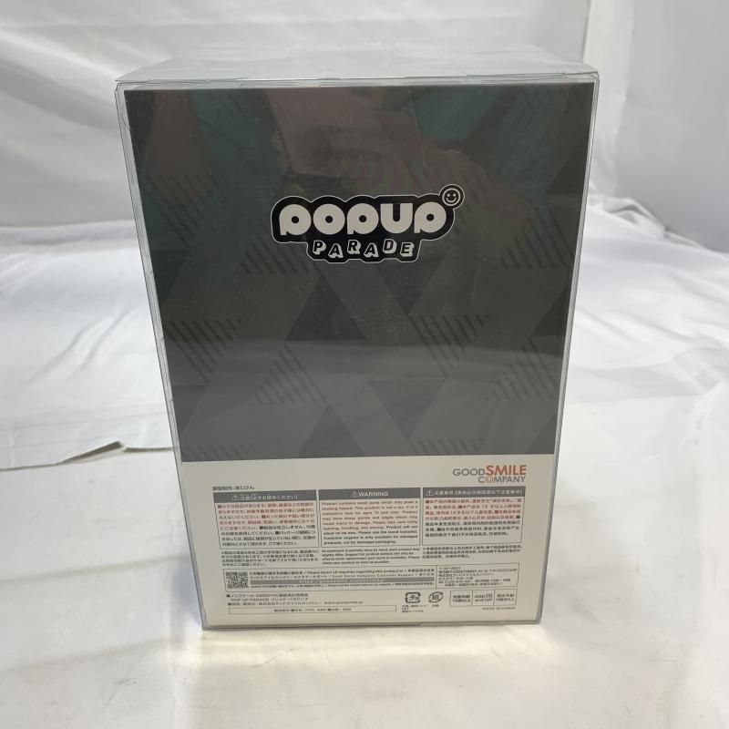 中古】未開封)GSC POP UP PARADE ブレイク・ベラドンナ