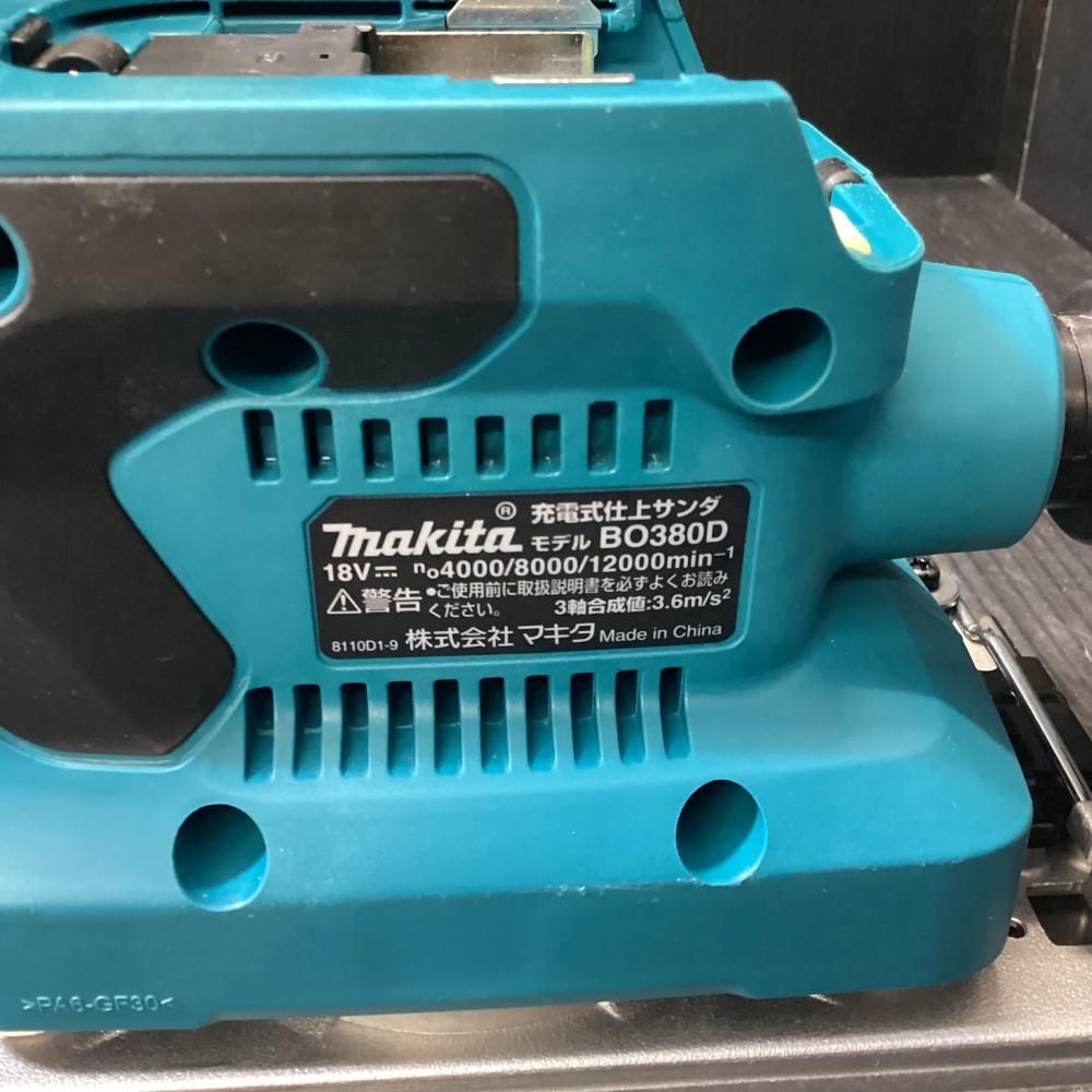 マキタ BO380DZ