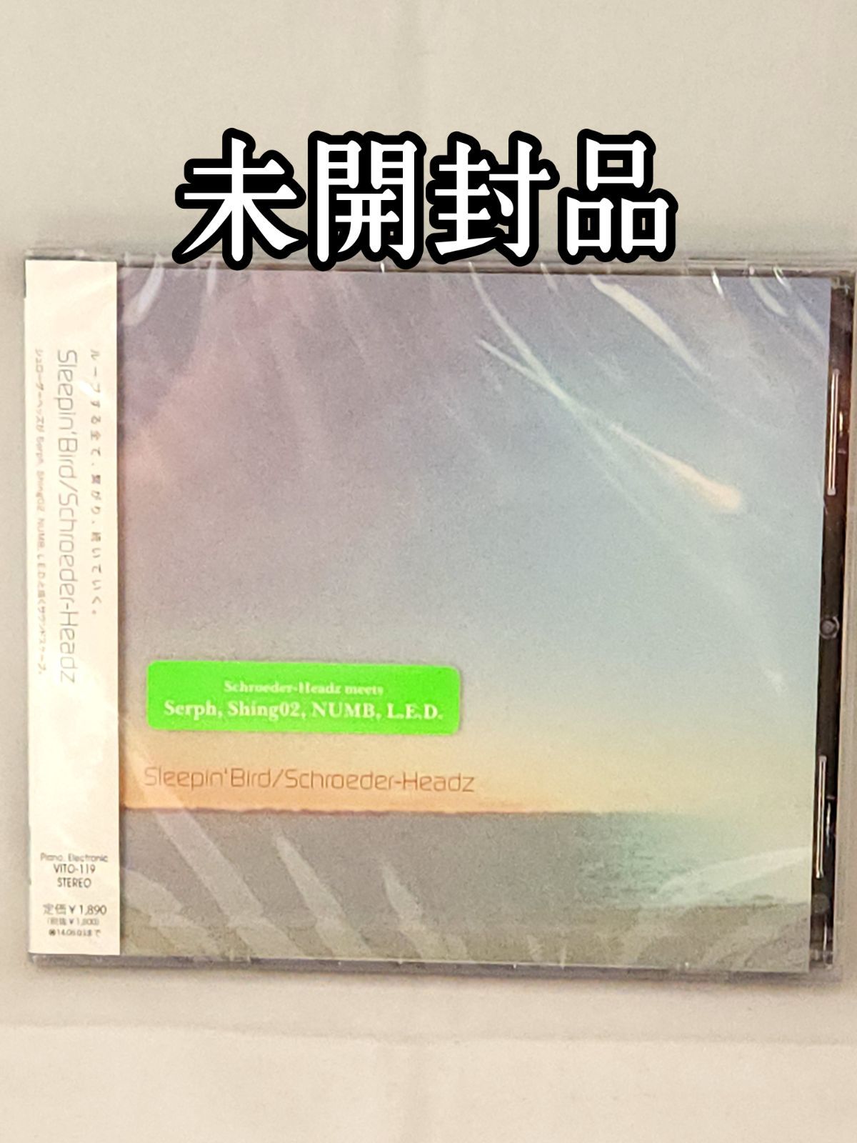 未開封品】Schroeder-Headz Sleepin Bird CD VITO-119