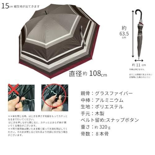 トランスフォーム傘 晴雨兼用
