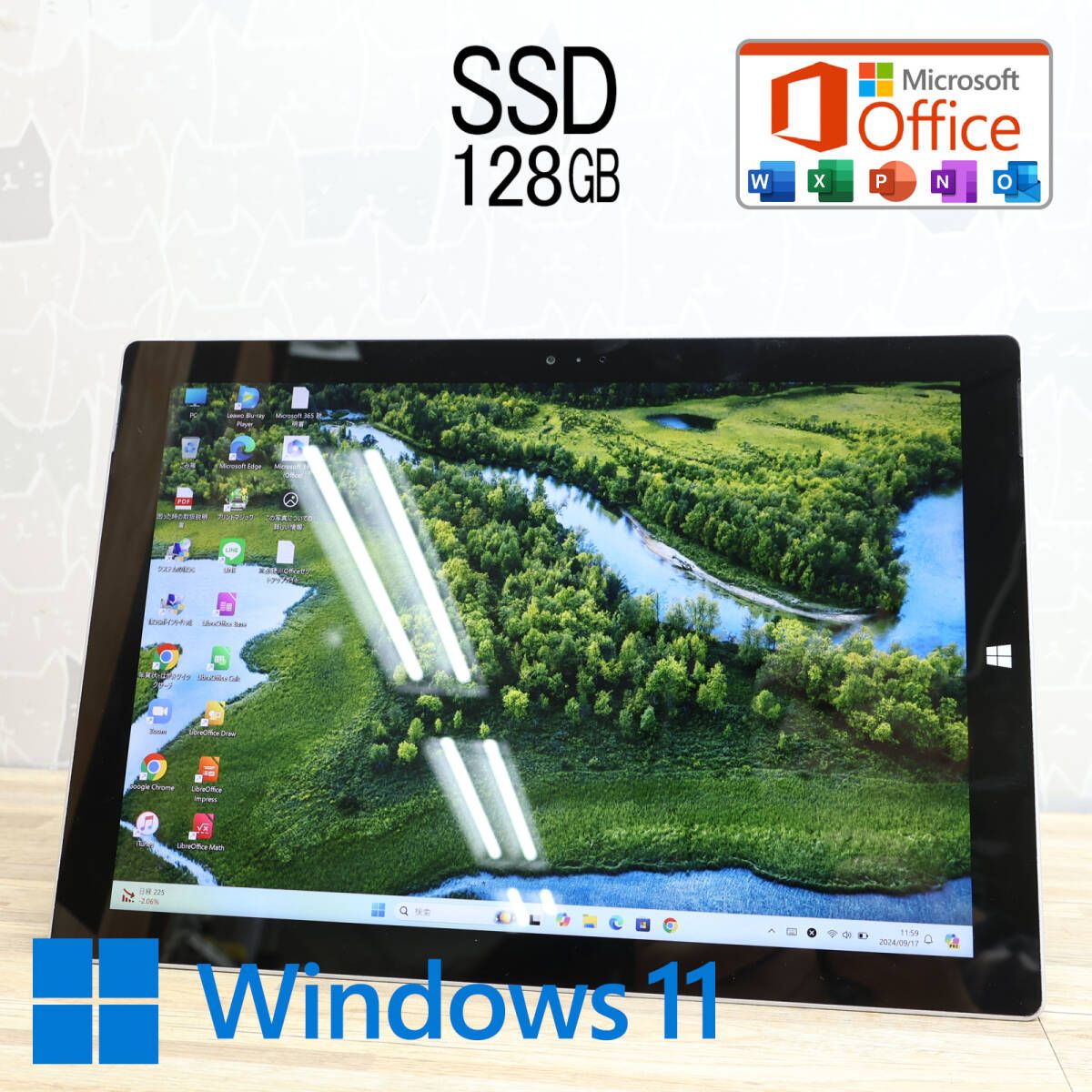 A品・高速i5第3世代・新品爆速SSD240GB・Webカメラ内蔵メモリ4GB人気 
