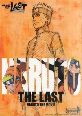【NARUTO疾風伝】一番くじ　2等　A3クリアポスター【THE LAST】 一番くじ THE LAST-NARUTO THE MOVIE-｜一番くじ倶楽部｜BANDAI