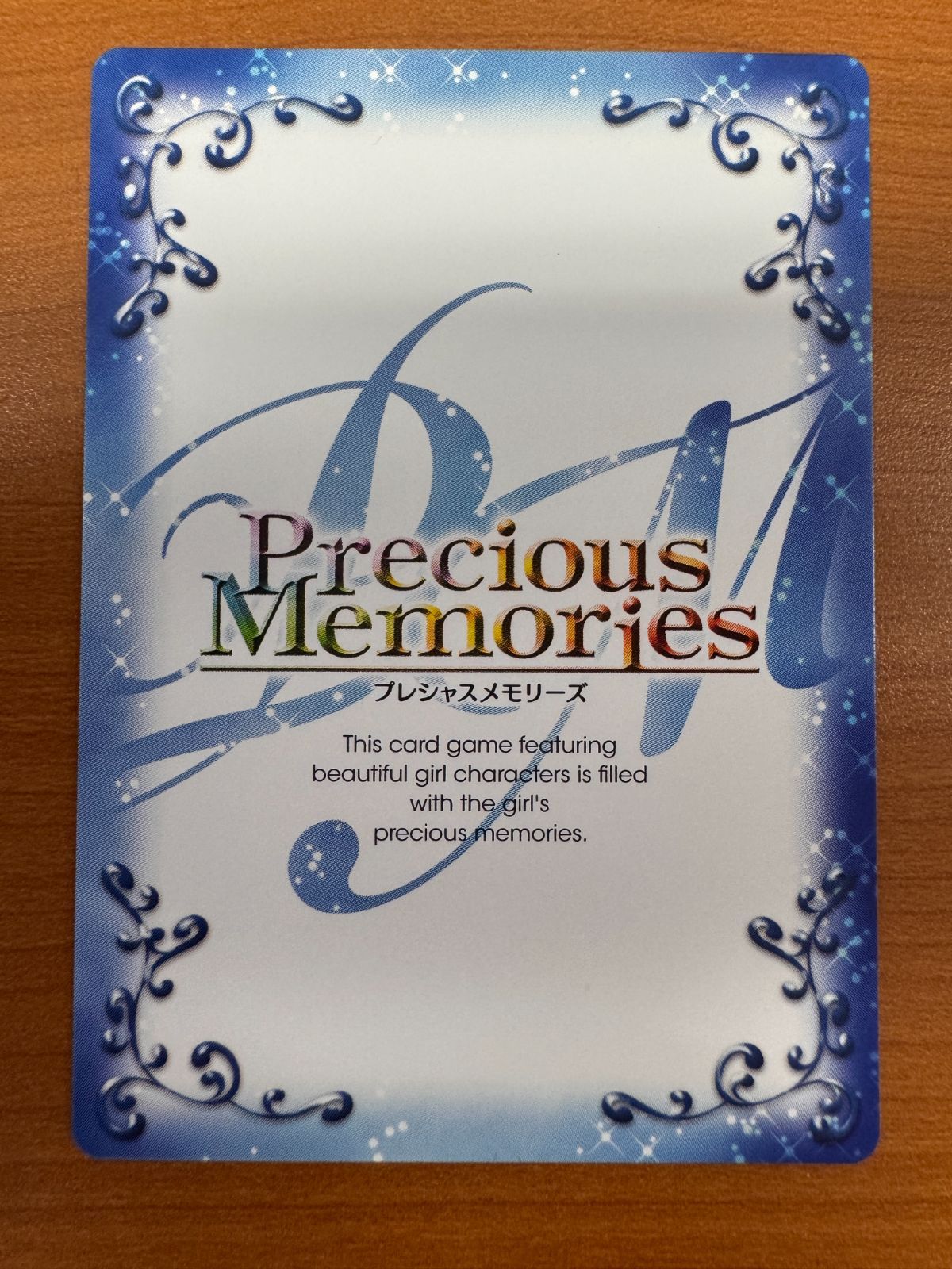 プレシャスメモリーズ ひだまりスケッチ 宮子 水橋かおり 直筆サイン カード プレシャスメモリーズ ひだまりスケッチ 宮子 水橋かおり 直筆