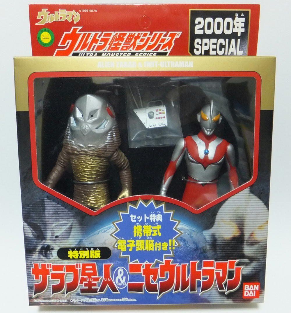 ウルトラ怪獣シリーズ 2000 SPECIAL 特別版 ザラブ星人＆ニセウルトラマン （セット特典 携帯式電子頭脳付き!! ）