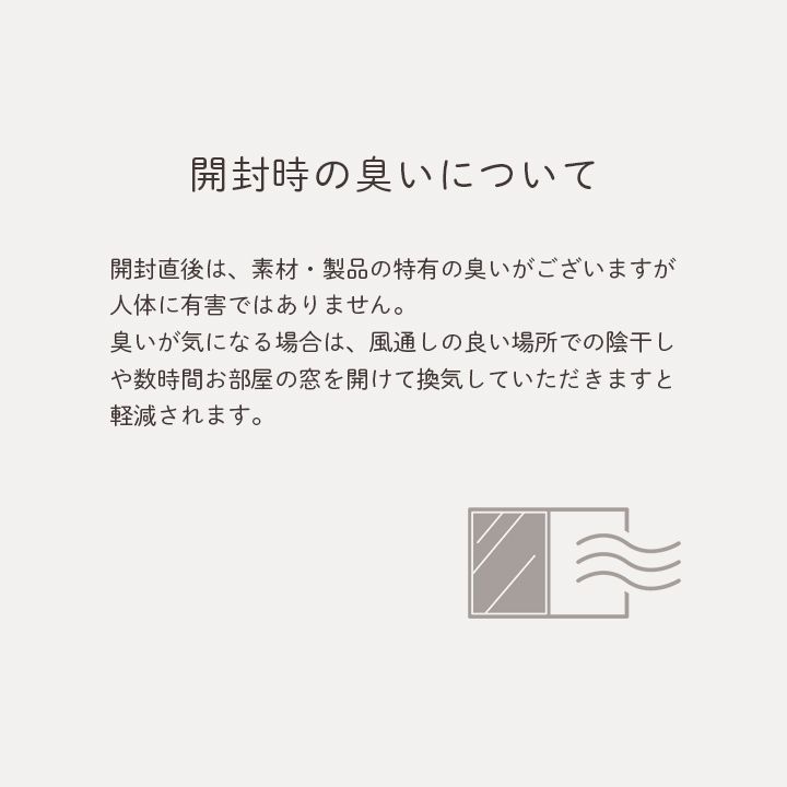 カーペット リゼロ
