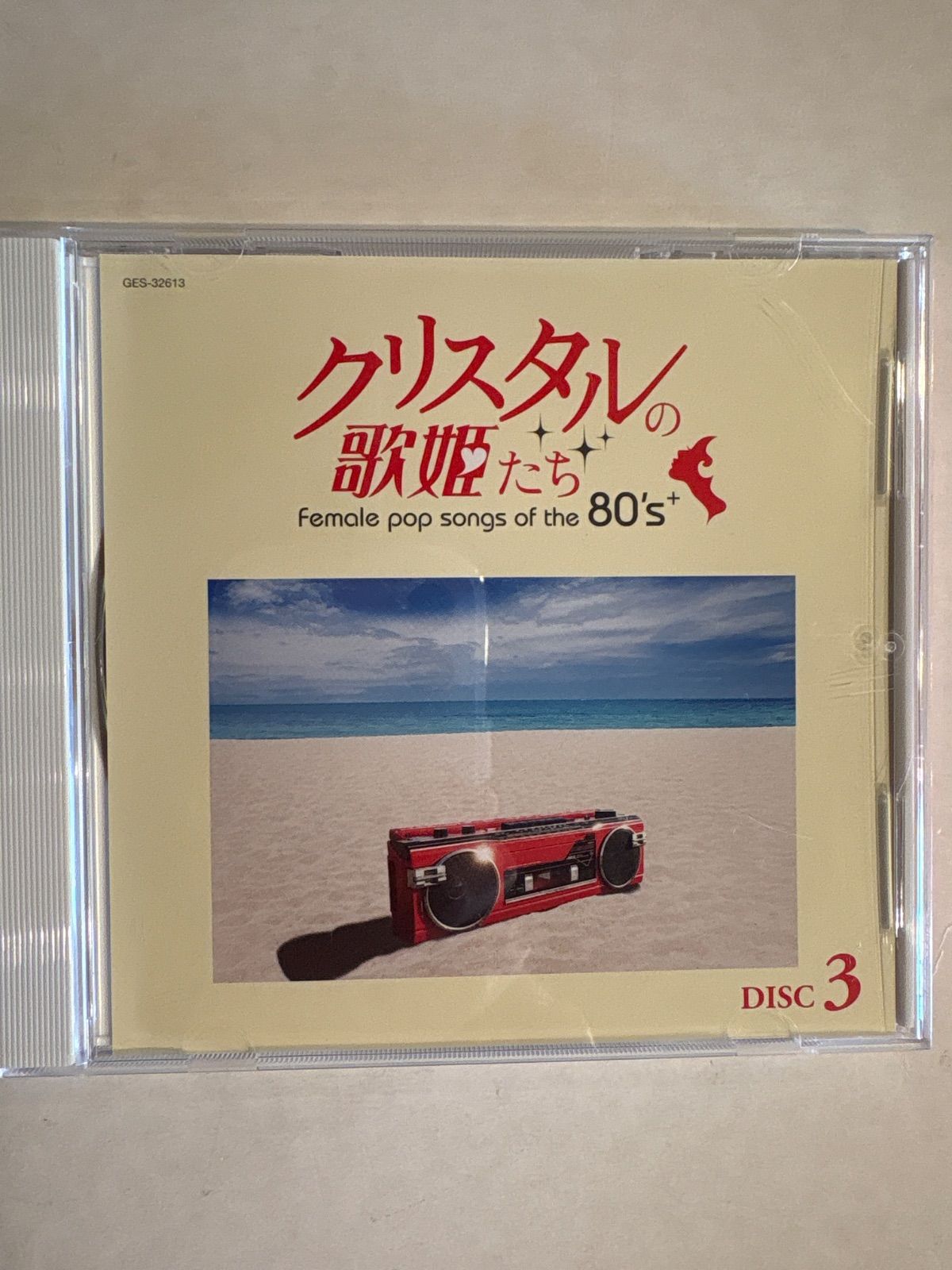 クリスタルの歌姫たち 5枚組CD クリスタルの歌姫たち female pop songs of the 80's+ 5枚組CD-BOX 歌詞