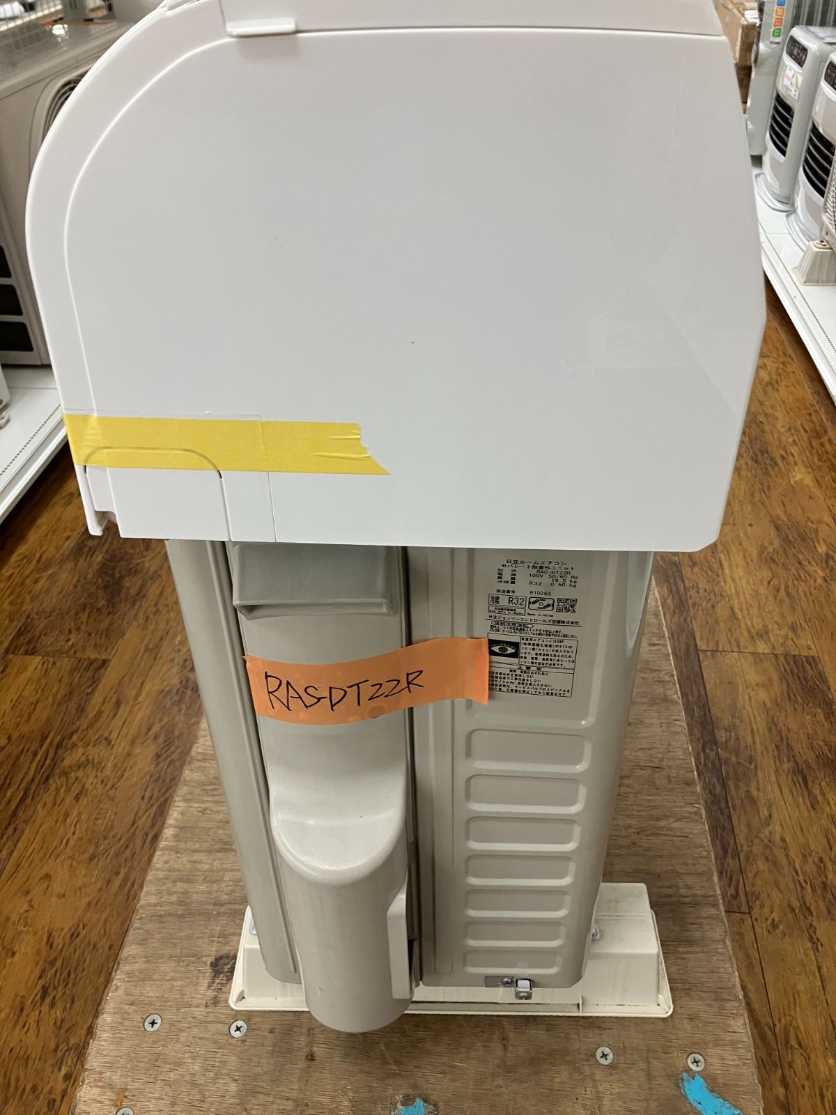 RAS-DT22R 室内機と室外機のセット