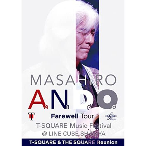 DVD | T-SQUARE - THE SQUARE Reunion | LIVE - DOCUMENT 安藤正容 Farewell Tour ”T-SQUARE Music Festival LINE CUBE SHIBUYA” より～