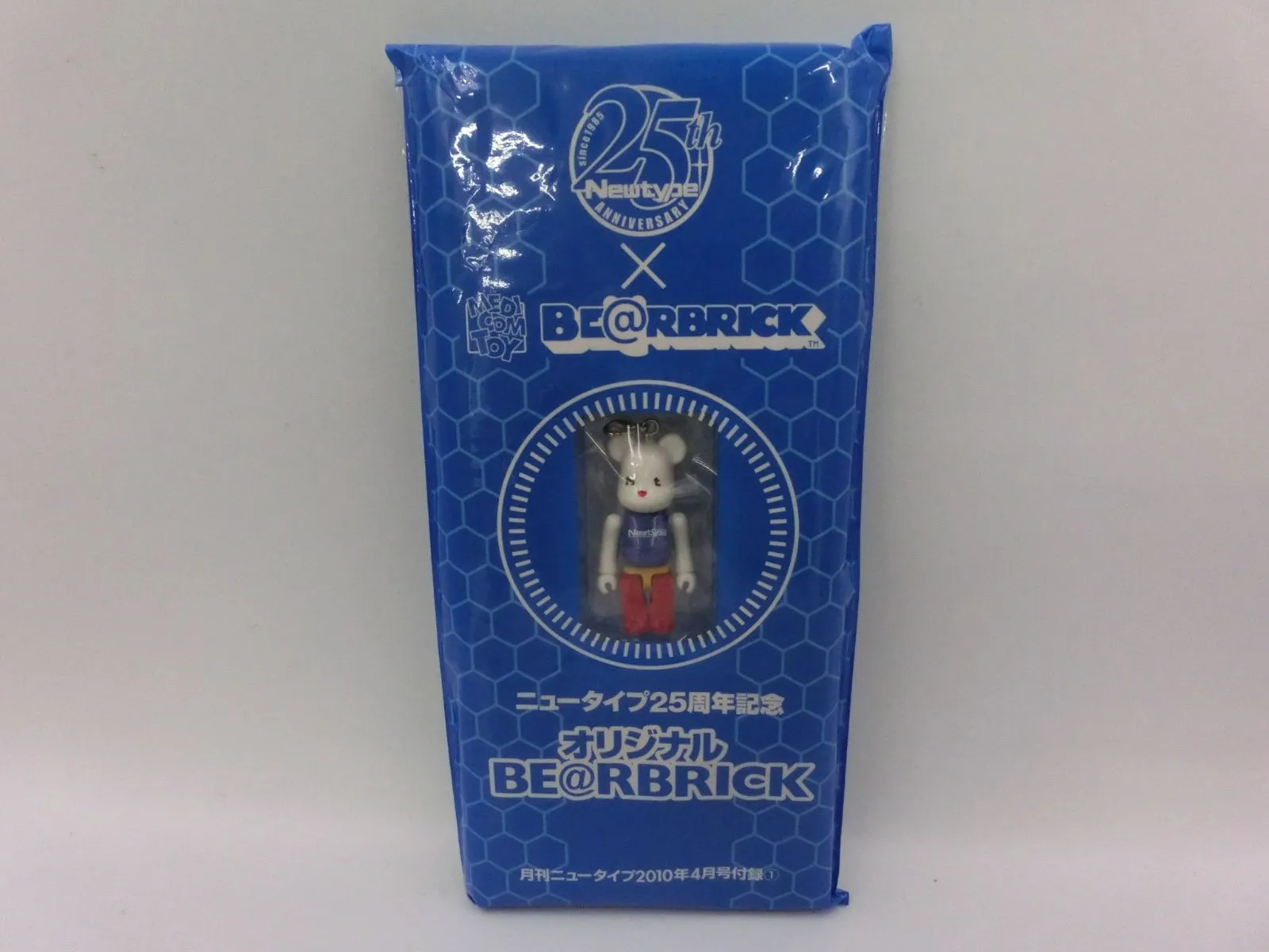 【非売品】ベアブリック(BE@RBRICK)xニュータイプ25周年 ニュータイプ 25周年記念オリジナル BE＠RBRICK ベアブリック - メルカリ