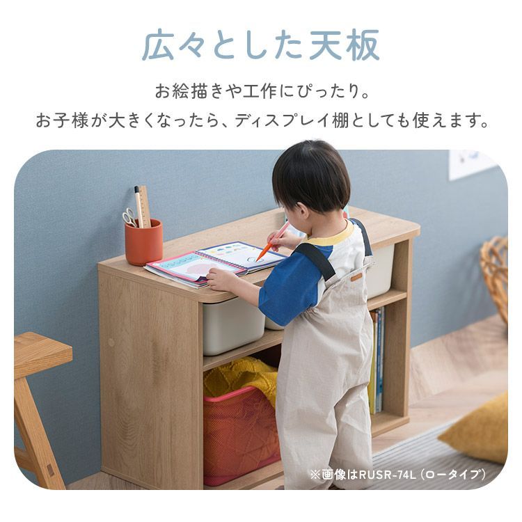 おもちゃ箱
