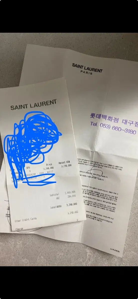 イヴ サンローラン