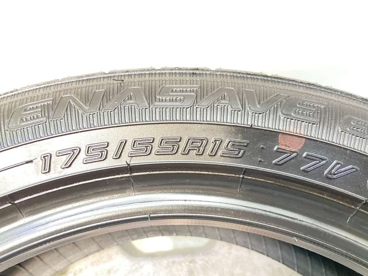 175/55R15 ダンロップ エナセーブ EC300+ 中古タイヤ サマー