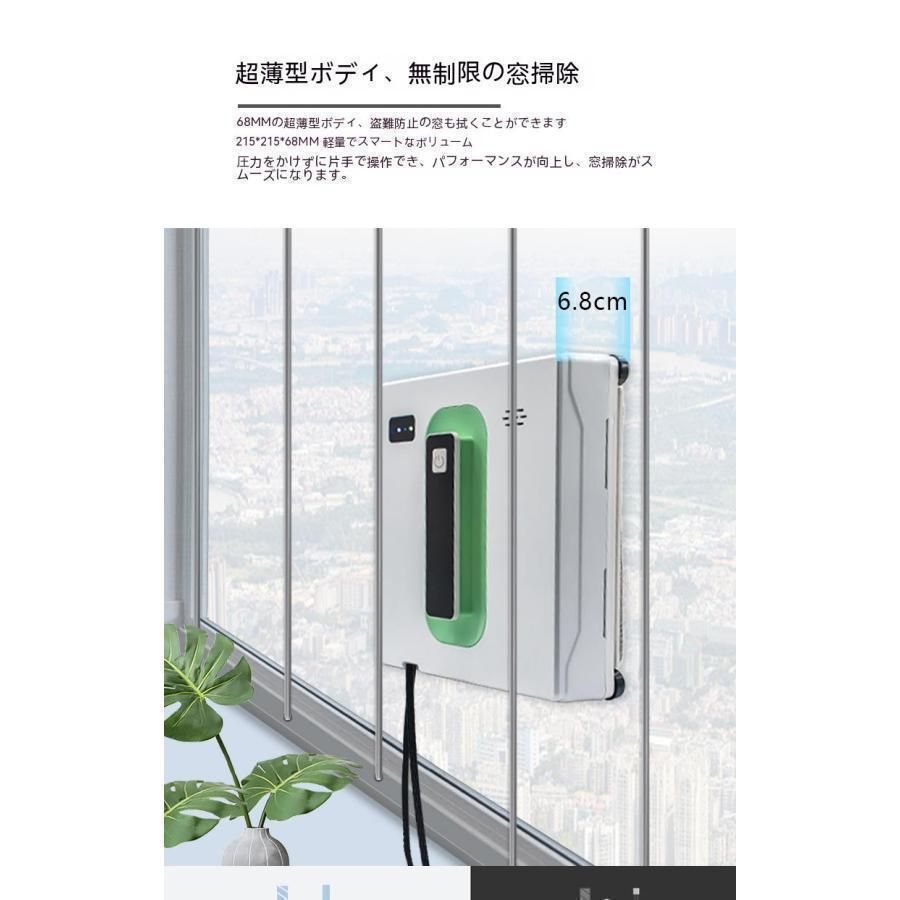 窓ガラス掃除